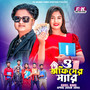 O Office Ar Sir