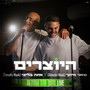 מחרוזת טמלי מעכ