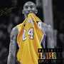 Kobe[Prod. By Zj-aIvSoN]