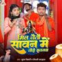 Mil Jaitau Sawan Me Toro Sajanwa