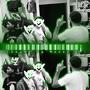 Chasse la Money ! (Explicit)