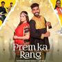 Prem ka Rang (Garba song)