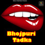 Bhojpuri Tadka