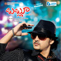 Bablu