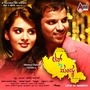 Love in Mandya (Original Motion Picture Soundtrack)