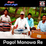 Pagol Manowa Re