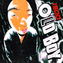 Oldboy (Explicit)