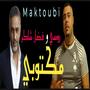 Maktoubi (feat. Fadel shaker)