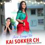 Thari Kaniya Me Kai Sokker Ch