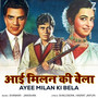 Ayee Milan Ki Bela (Original Motion Picture Soundtrack)