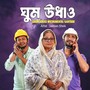 •GHUM UDHAO (Instrumental Antoor)