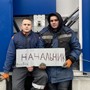 Начальник (Explicit)