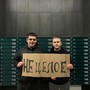Не целое