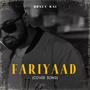 Fariyaad