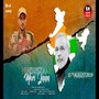 Hindustan Meri Jaan