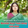 Borolok Hoye Tumi Amay Vule Gele