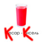 Кисель