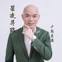 星夜寻路