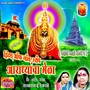 Aradhyacha Mela B