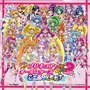 「映画プリキュアオールスターズ New Stage2 こころのともだち 」主題歌シングル