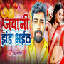 Jawani Jhand Bhail
