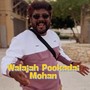 Walajah Pookadai Mohan