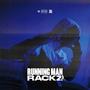 Running Man (Explicit)