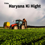 Haryana Ki Hight