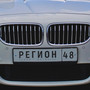 Регион 48