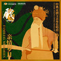 Familial Memories: Classic Peking Opera Songs by Father Characters亲情岁月：经典京剧父亲角色唱段 vol.2
