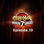 히든싱어7 - Episode. 10 (Hidden Singer7 - Episode. 10)