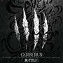 Cerberus (feat. C.RAE & D-Rec) [Explicit]