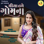 Chiya Tame Gomna