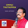 UMMAI THUTHIPPEN