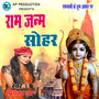 Ram Janm Sohar