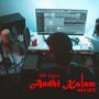 ANDHI KALAM / STUDIO SESSION (Explicit)