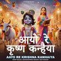 Aayo Re Krishna Kanhaiya