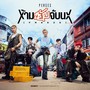 ห้ามขยับจับนะ (FREEZE) - Single