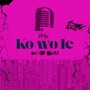 Ko wo le Dance Hall