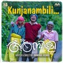 Kunjanambili (From 