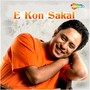 E Kon Sakal (Original Motion Picture Soundtrack)