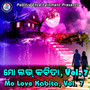 Mo Love Kabita, Vol. 7