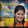 Dekhan Ki Cheej - Single