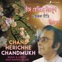 Chand Herichhe Chandmukh