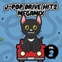 J-POP DRIVE HITS MEGAMIX vol. 2 (DJ MIX)