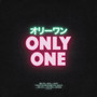 Only One