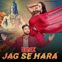 Jag se Hara (Remix)