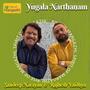 Yugala Narthanam (HH Sri Sri Muralidhara Swamiji Madhurageetham) (feat. Sandeep Narayan & Rajhesh Vaidhya)