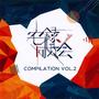 宅録同好会Compilation vol.2