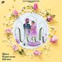 Viah (feat. Sidharth Sid & VM Music)